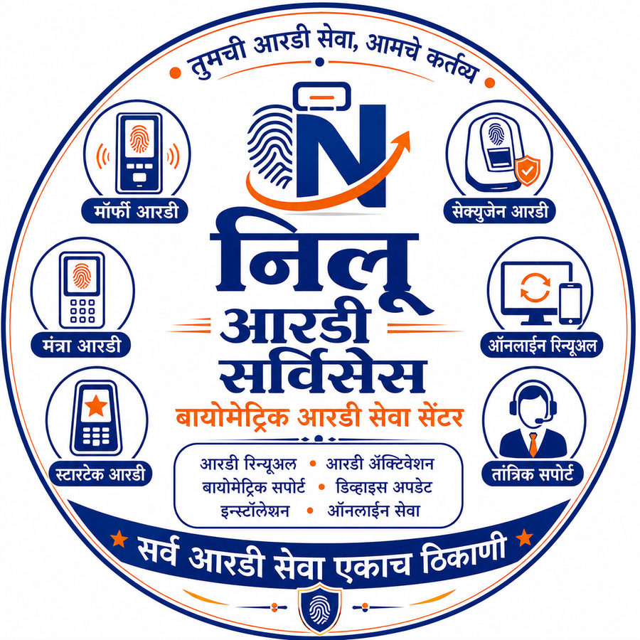 Nilu RD Service preview