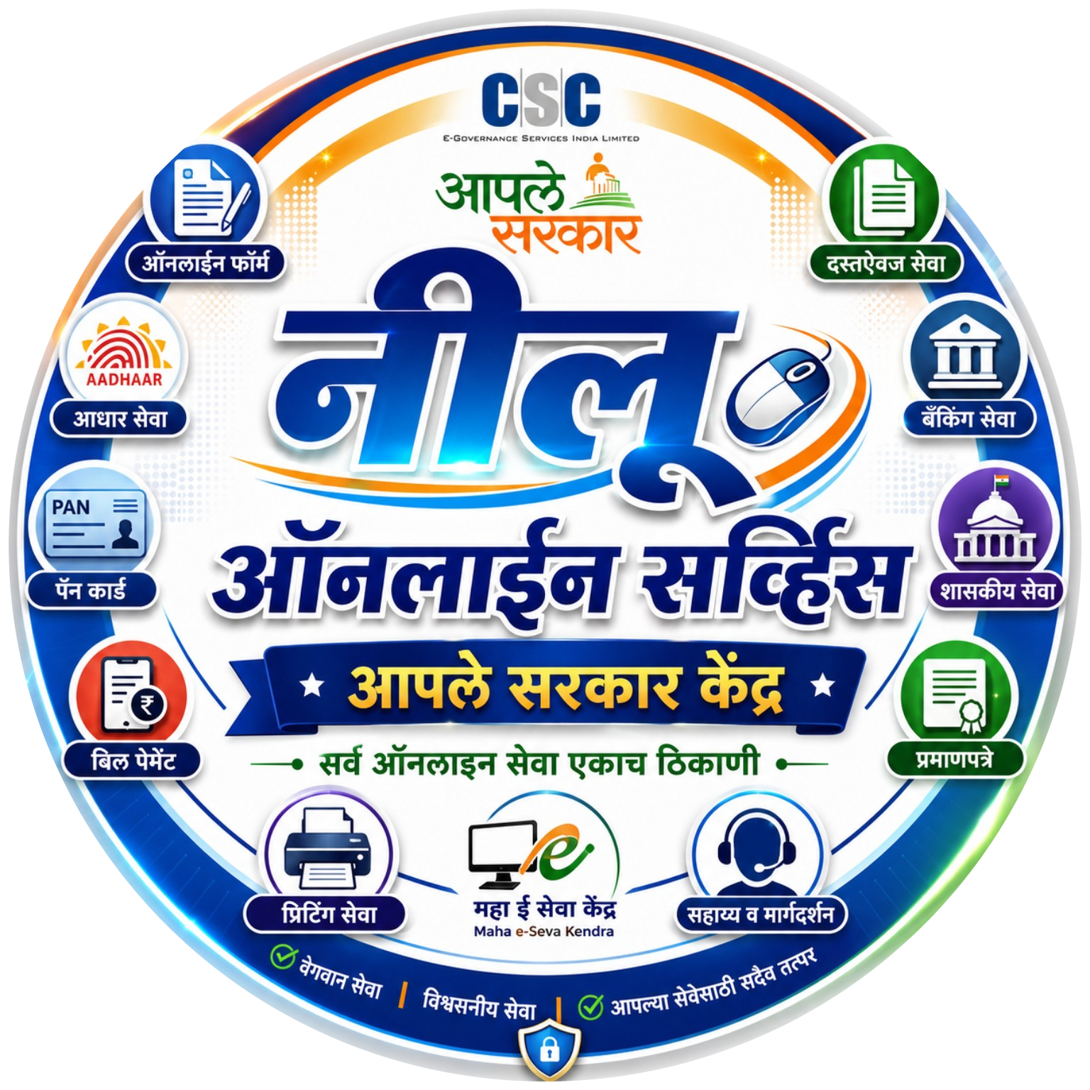 Nilu Online Service preview